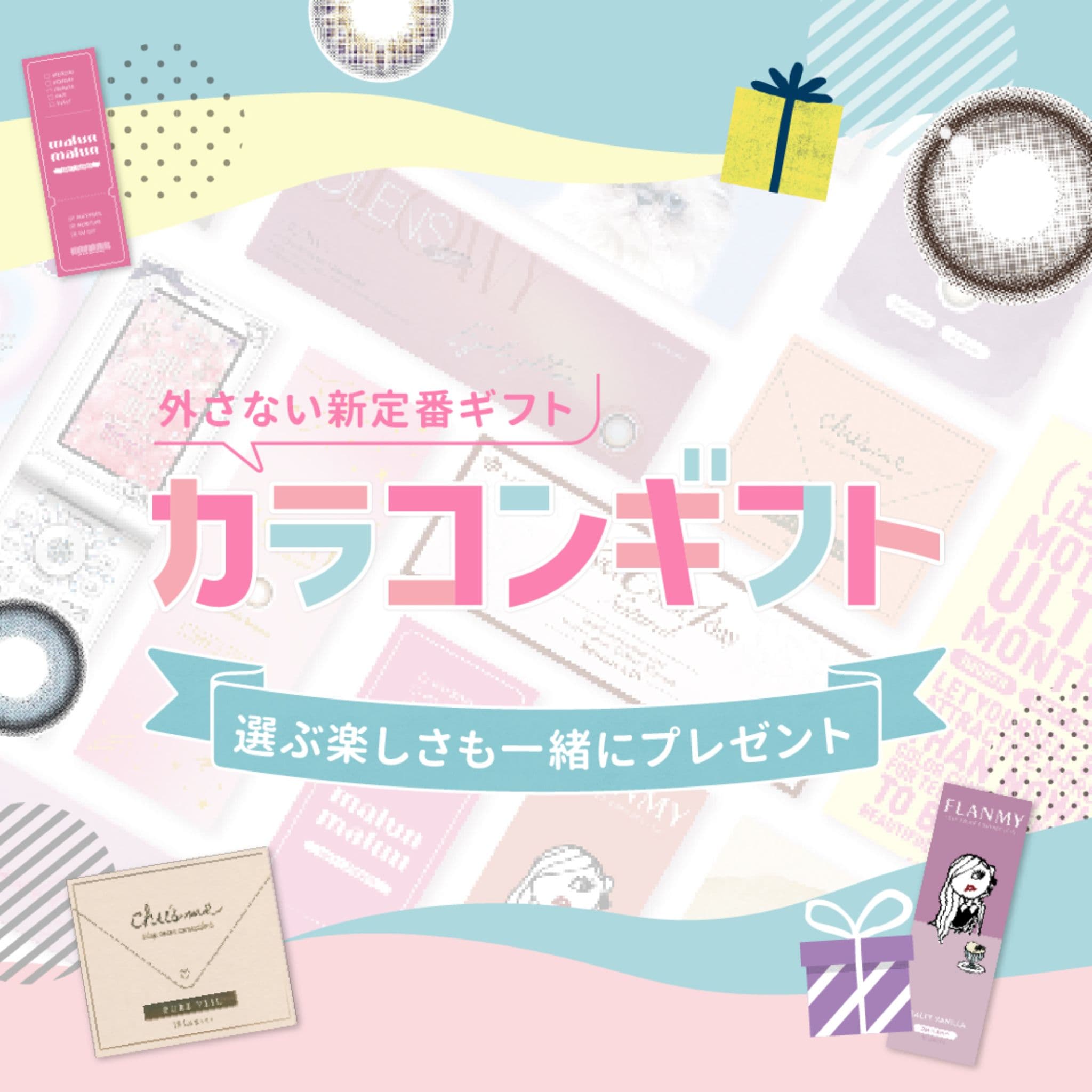 キービジュアル1